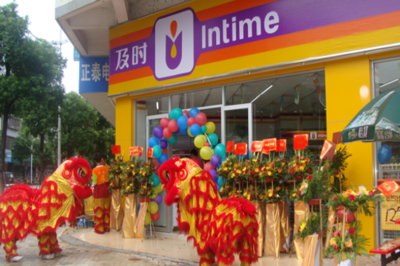 及時(shí)便利店 日用雜品銷(xiāo)售新選擇，8.7萬(wàn)起低門(mén)檻創(chuàng)業(yè)